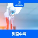 수유탑내과의원 이미지