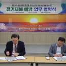 공단전기 이미지