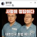 안전판 대신 증폭기가 된 국민연금 '이재명·김성주' 20260721 중앙外 이미지