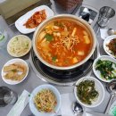 남도찌개마을
