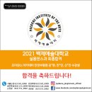 해피입시학원 이미지