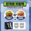 프랭크버거 네이버블로그