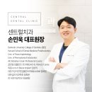 센트럴치과기공소 이미지