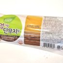 명품 단무지 이미지