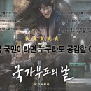 역사를 잊은 민족에게 미래는 없다 이미지