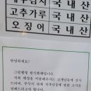 그린웰빙한식부페 이미지