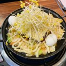 떡엔탕
