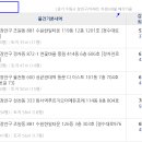 수원소방서(파장119안전센터)