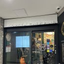 고릴라쉐프 | 마곡맛집 : 분위기 좋은 룸이 있는 발산술집 고릴라쉐프 마곡점