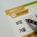주식회사 우리마더