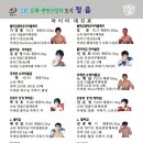 정읍실내체육관 이미지