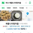 찜마을이야기 이미지