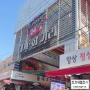 포항 죽도시장 횟집 동남회식당 대게세트 2인 10만원