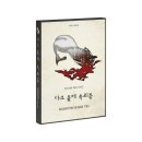 아루미안 | [머더 미스터리/MTS Games] 다크 율에 속죄를 후기