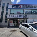 청학동 시골국밥 이미지