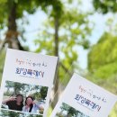 굿데이 | [화성특례시 고향사랑기부제/굿데이포토부스] 국회의사당 포토부스 대여후기 : 특별한 시민, 빛나는 도시