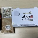 천년닭강정안산단원점