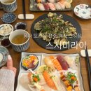 미라이 - 창원시 마산합포구 | 풍자 또간집 전주 객사 스시 맛집 스시미라이 솔직후기