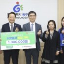 나눔바이오 동구센타