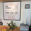 용갈집