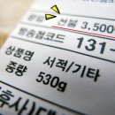 동진타이어 이미지