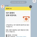 루키초밥 이미지