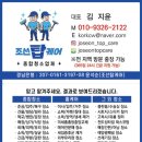 조선탑케어 네이버블로그