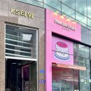 안진4길 이미지