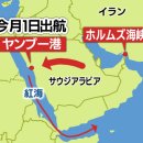 이란 공격 이후, 최초의 중동 원유 일본 도착 호르무즈 해협 거치지 않는 ‘별도 경로’ 운송 내일 하역 작업 에히메·이마바리시의 정유소 이미지