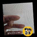 계양그대가아파트경로당 | 인천 계양구 서운동 계양임광그대가 방충망교체&amp;루바방충망제작시공~~!! (1)