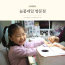 늘품네일