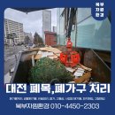 대전흥덕센터