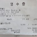 회썰당