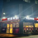 미트파티고기뷔페 - 나주시 강변1길 73-7 | 미트파티고기뷔페