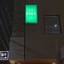 짐86