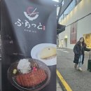 후라토식당 - 중구 후암로 98 | 후라토식당
