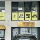 흙담솔로 이미지