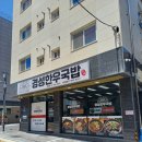 다이소(종암동) 네이버블로그