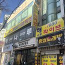 함께할 개 네이버블로그