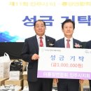 진주스포츠파크(실내체육관) 이미지