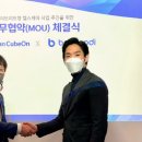 큐브케어 이미지