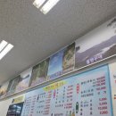 변산토박이맛집