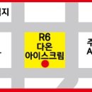 양주3길 이미지