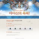 아이신