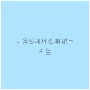 일이헤어