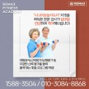 리맥스피트니스 아카데미 이미지
