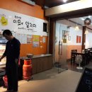 이모네한식당 - 속초시 | 이모네한식당