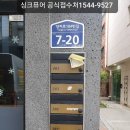 양지로184번길 이미지