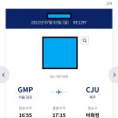 유드림마트