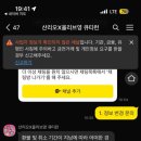 우천약국